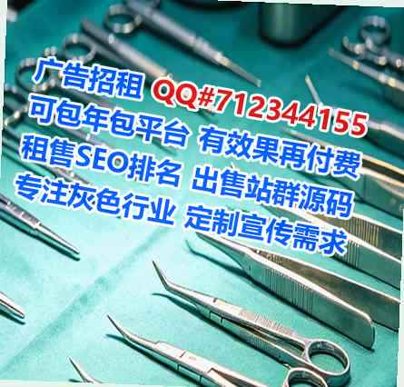 宝塔生子养老服务有限公司